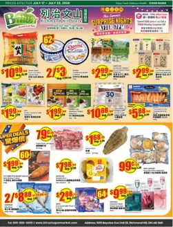 Btrust Supermarket catalogue in Vaughan | Hello summer  | 2026-07-17T00:00:00.000Z - 2026-07-23T00:00:00.000Z