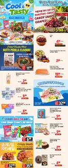 Galleria Supermarket catalogue in Chilliwack | Weekly flyer  | 2026-07-17T00:00:00.000Z - 2026-07-23T00:00:00.000Z