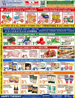 88 Supermarket catalogue in Winnipeg | Current special promotions | 2026-07-17T00:00:00.000Z - 2026-07-23T00:00:00.000Z