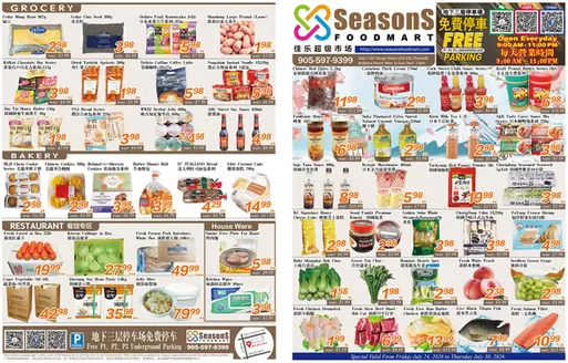 Seasons foodmart catalogue in Hamilton | Seasons foodmart flyer | 2026-07-24T00:00:00.000Z - 2026-07-30T00:00:00.000Z