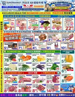 88 Supermarket catalogue in Hamilton | Richmond Store Exclusive Deals: July 24 - July 30 | 2026-07-24T00:00:00.000Z - 2026-07-30T00:00:00.000Z