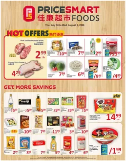 PriceSmart foods catalogue | PriceSmart foods Weekly ad | 2026-07-30T00:00:00.000Z - 2026-08-05T00:00:00.000Z