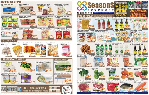 Seasons foodmart catalogue | Seasons foodmart flyer | 2026-08-07T00:00:00.000Z - 2026-08-13T00:00:00.000Z