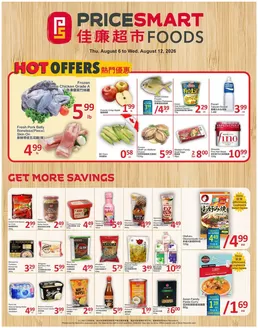 PriceSmart foods catalogue | PriceSmart foods Weekly ad | 2026-08-06T00:00:00.000Z - 2026-08-12T00:00:00.000Z