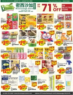 Btrust Supermarket catalogue in Toronto | Up to 71 % off | 2026-08-14T00:00:00.000Z - 2026-08-20T00:00:00.000Z
