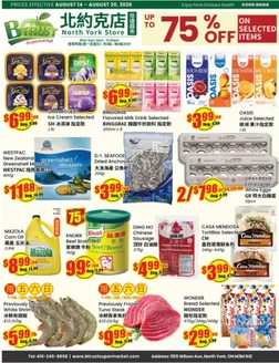 Btrust Supermarket catalogue | Up to 75 % off | 2026-08-14T00:00:00.000Z - 2026-08-20T00:00:00.000Z