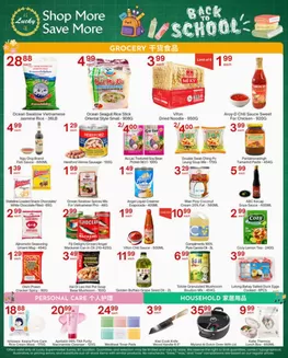 Lucky Supermarket catalogue | Surrey Specials | 2026-08-21T00:00:00.000Z - 2026-08-27T00:00:00.000Z