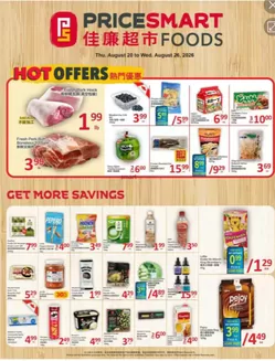 PriceSmart foods catalogue in Surrey | Get more savings | 2026-08-21T00:00:00.000Z - 2026-08-26T00:00:00.000Z