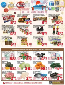 Foody Mart catalogue in Toronto | Weekly specials | 2026-08-21T00:00:00.000Z - 2026-08-27T00:00:00.000Z