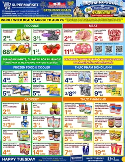 88 Supermarket catalogue | 88 Supermarket weekly flyer | 2026-08-20T00:00:00.000Z - 2026-08-26T00:00:00.000Z