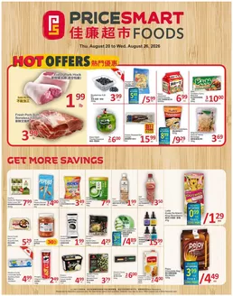 PriceSmart foods catalogue | PriceSmart foods Weekly ad | 2026-08-20T00:00:00.000Z - 2026-08-26T00:00:00.000Z