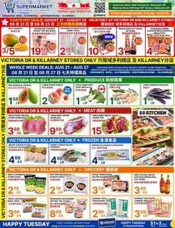 88 Supermarket catalogue | Top deals for all customers | 2026-08-21T00:00:00.000Z - 2026-08-27T00:00:00.000Z