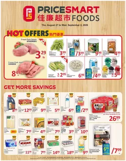 PriceSmart foods catalogue | PriceSmart foods Weekly ad | 2026-08-27T00:00:00.000Z - 2026-09-02T00:00:00.000Z