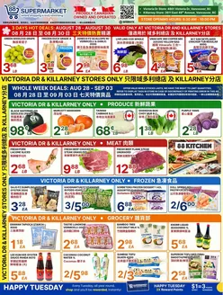 88 Supermarket catalogue | Offers for bargain hunters | 2026-08-28T00:00:00.000Z - 2026-09-03T00:00:00.000Z