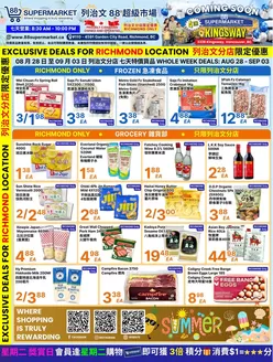 88 Supermarket catalogue | Special offers for you | 2026-08-28T00:00:00.000Z - 2026-09-03T00:00:00.000Z