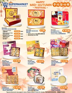 88 Supermarket catalogue | Save now with our deals | 2026-09-04T00:00:00.000Z - 2026-09-18T00:00:00.000Z
