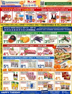 88 Supermarket catalogue | Great offer for bargain hunters | 2026-09-04T00:00:00.000Z - 2026-09-10T00:00:00.000Z
