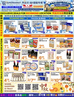 88 Supermarket catalogue | Exclusive bargains | 2026-09-04T00:00:00.000Z - 2026-09-10T00:00:00.000Z