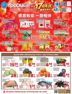 Foody Mart catalogue in North York | Weekly Specials | 2026-09-11T00:00:00.000Z - 2026-09-17T00:00:00.000Z