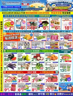 88 Supermarket catalogue | Current special promotions | 2026-09-11T00:00:00.000Z - 2026-09-17T00:00:00.000Z