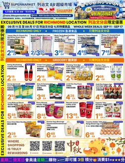 88 Supermarket catalogue | Top offers for smart savers | 2026-09-11T00:00:00.000Z - 2026-09-17T00:00:00.000Z