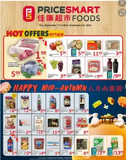 PriceSmart foods catalogue | Hot offers | 2026-09-18T00:00:00.000Z - 2026-09-23T00:00:00.000Z