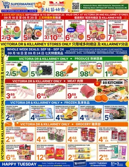 88 Supermarket catalogue | Our best deals for you | 2026-09-18T00:00:00.000Z - 2026-09-24T00:00:00.000Z