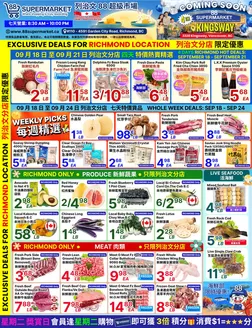 88 Supermarket catalogue | Discover attractive offers | 2026-09-18T00:00:00.000Z - 2026-09-24T00:00:00.000Z