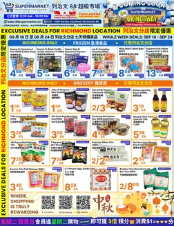 88 Supermarket catalogue | Current special promotions | 2026-09-18T00:00:00.000Z - 2026-09-24T00:00:00.000Z