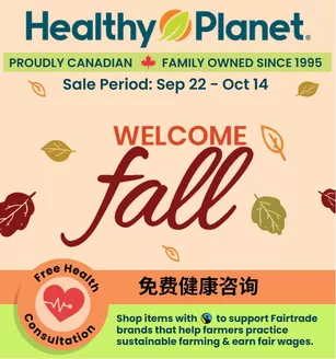 Healthy Planet catalogue in Balzac | Welcom fall | 2026-09-24T00:00:00.000Z - 2026-10-14T00:00:00.000Z
