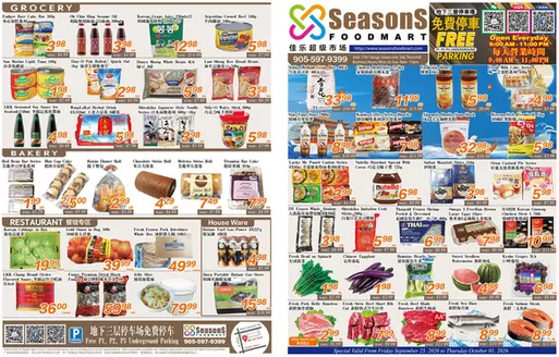 Seasons foodmart catalogue | Seasons foodmart flyer | 2026-09-25T00:00:00.000Z - 2026-10-01T00:00:00.000Z