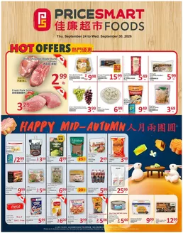 PriceSmart foods catalogue | PriceSmart foods Weekly ad | 2026-09-24T00:00:00.000Z - 2026-09-30T00:00:00.000Z