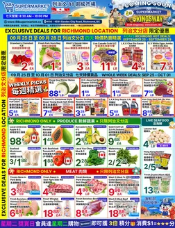88 Supermarket catalogue | Our best bargains | 2026-09-25T00:00:00.000Z - 2026-10-01T00:00:00.000Z
