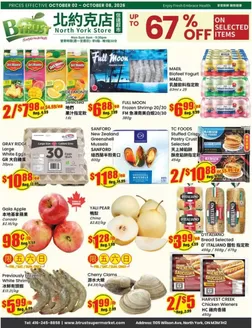 Btrust Supermarket catalogue | Up to 67 % off | 2026-10-02T00:00:00.000Z - 2026-10-08T00:00:00.000Z