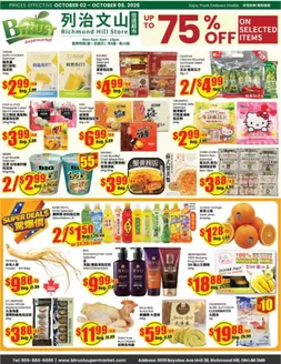 Btrust Supermarket catalogue | Sale Up to 75 % off | 2026-10-02T00:00:00.000Z - 2026-10-08T00:00:00.000Z
