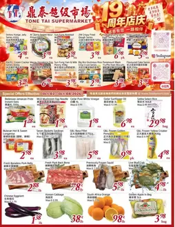 Foody Mart catalogue in Milestone | Special offers | 2026-10-02T00:00:00.000Z - 2026-10-08T00:00:00.000Z