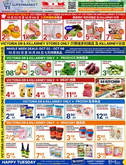 88 Supermarket catalogue | Exclusive deals and bargains | 2026-10-02T00:00:00.000Z - 2026-10-08T00:00:00.000Z
