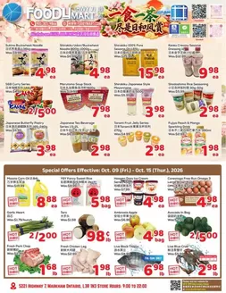 Foody Mart catalogue in Markham | Weekly flyer | 2026-10-09T00:00:00.000Z - 2026-10-15T00:00:00.000Z