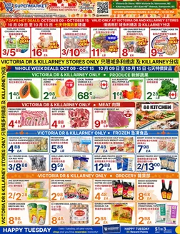 88 Supermarket catalogue | New offers to discover | 2026-10-09T00:00:00.000Z - 2026-10-15T00:00:00.000Z
