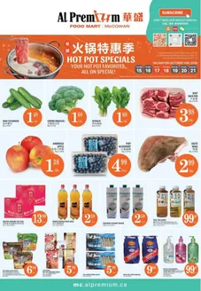 Al Premium catalogue | WEEKLY SPECIAL MCCOWAN | 2026-10-15T00:00:00.000Z - 2026-10-21T00:00:00.000Z