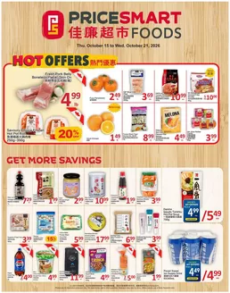 PriceSmart foods catalogue | PriceSmart foods Weekly ad | 2026-10-15T00:00:00.000Z - 2026-10-21T00:00:00.000Z