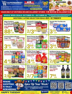88 Supermarket catalogue | Exclusive deals for our customers | 2026-10-16T00:00:00.000Z - 2026-10-22T00:00:00.000Z