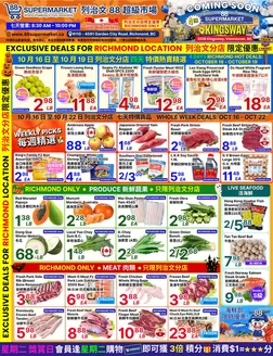 88 Supermarket catalogue | Richmond Store Exclusive Deals: October 16 - October 22 | 2026-10-16T00:00:00.000Z - 2026-10-22T00:00:00.000Z