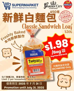 Promotion until 31 July 