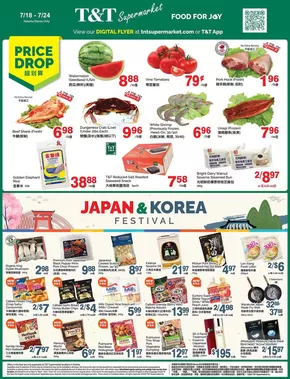 T&T Supermarket catalogue in Leroy | T&T Supermarket weekly flyer | 2025-07-18T00:00:00.000Z - 2025-07-24T00:00:00.000Z