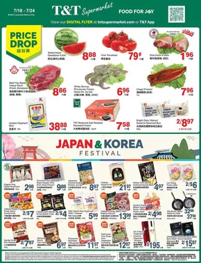 T&T Supermarket catalogue in Leroy | Our best bargains | 2025-07-18T00:00:00.000Z - 2025-07-24T00:00:00.000Z