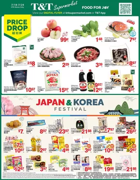 T&T Supermarket catalogue in North York | Special offers for you | 2025-07-18T00:00:00.000Z - 2025-07-24T00:00:00.000Z