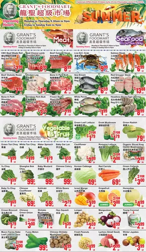  Summer Specials: July 25–31!