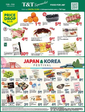 T&T Supermarket catalogue in beauceville | T&T Supermarket weekly flyer | 2025-07-25T00:00:00.000Z - 2025-07-31T00:00:00.000Z