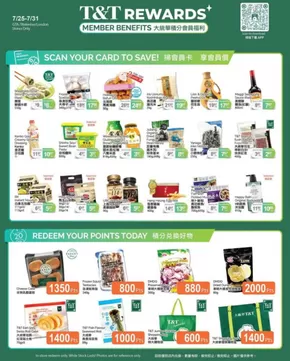 T&T Supermarket catalogue in beauceville | Top deals for all customers | 2025-07-24T00:00:00.000Z - 2025-07-31T00:00:00.000Z